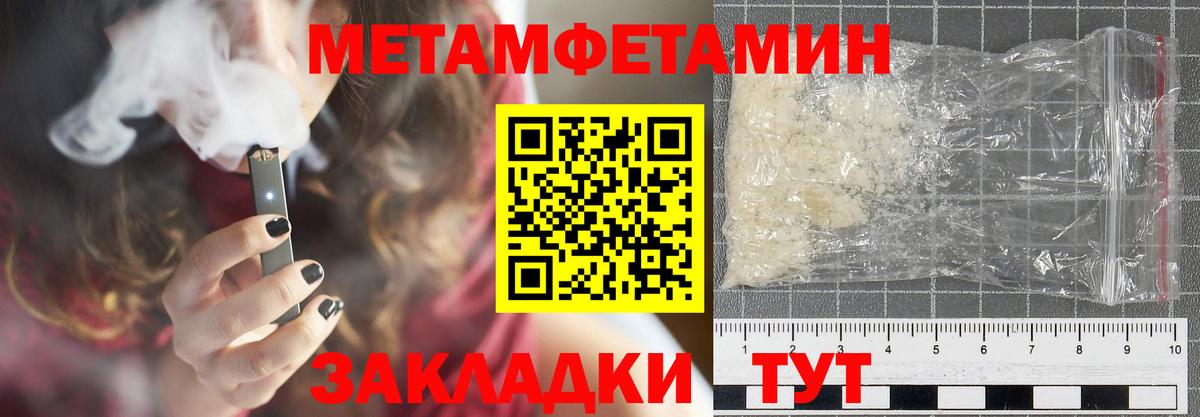 Amphetamine Розовый  Амфетамин  Сибай  Вход с VPN 