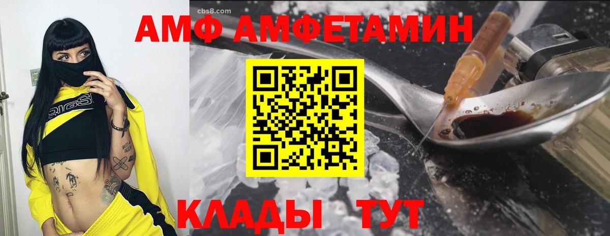 Амфетамин 97% Сибай