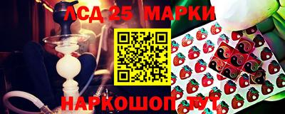 марки nbome Обь