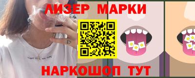 марки nbome Обь