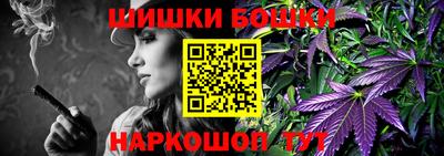 марки nbome Обь