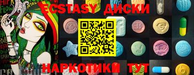 марки nbome Обь