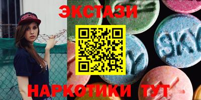 марки nbome Обь