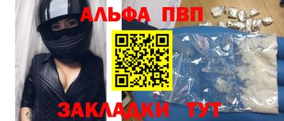 2c-b Обнинск