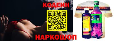 героин Нягань