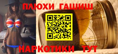героин Нягань