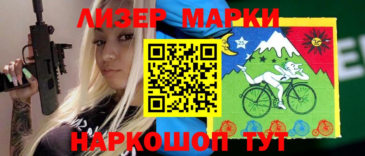 Лсд 25 экстази ecstasy  ЛСД экстази  Сибай  Вход с VPN 