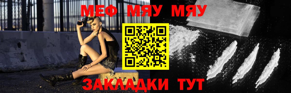 Сибай  Меф mephedrone  Вход с VPN  Меф  Меф 4 MMC 