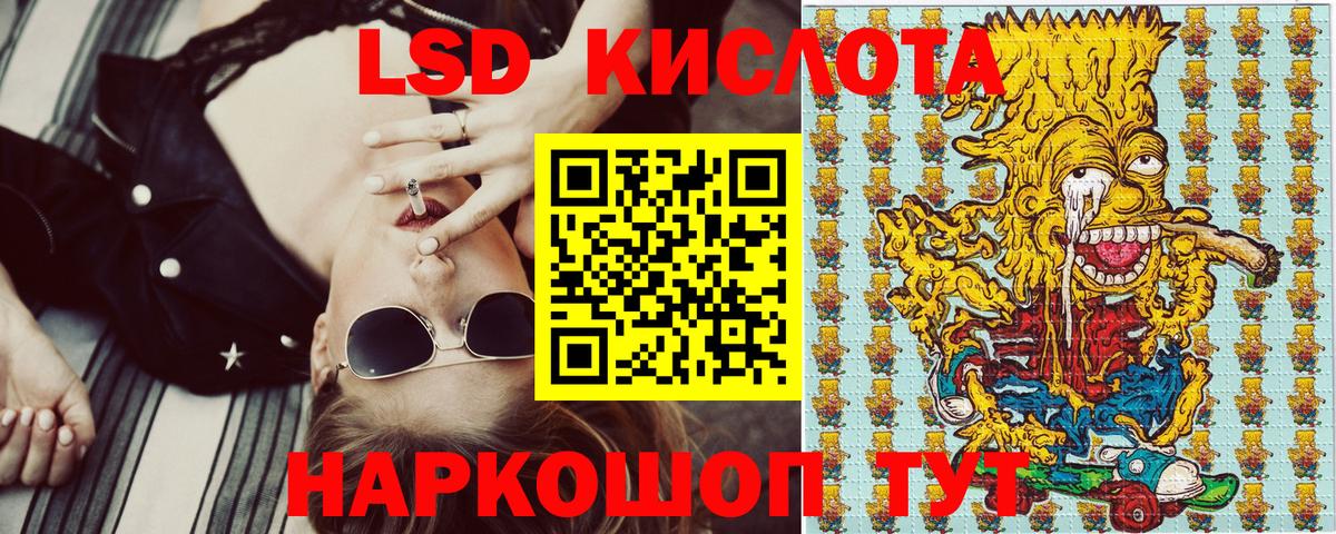 Наркотические марки 1500мкг Сибай