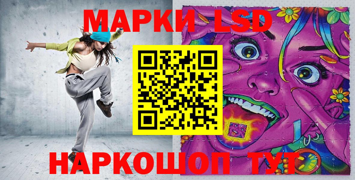 Марки NBOMe 1,5мг  Марки NBOMe 1,5мг  Вход с VPN  Сибай 