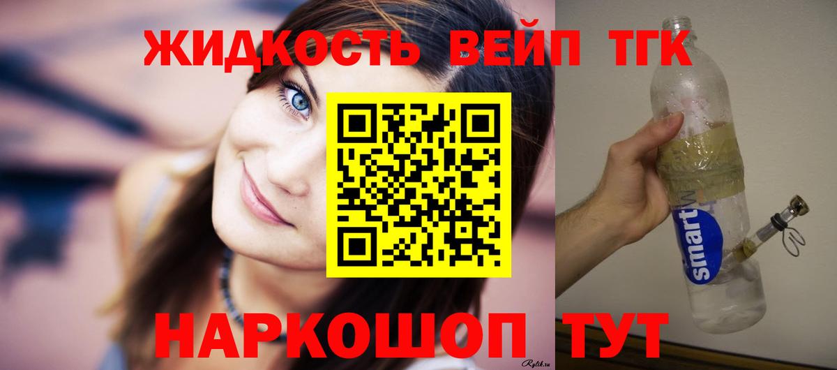 Сибай  ТГК Wax  Вход с VPN  ТГК Wax 