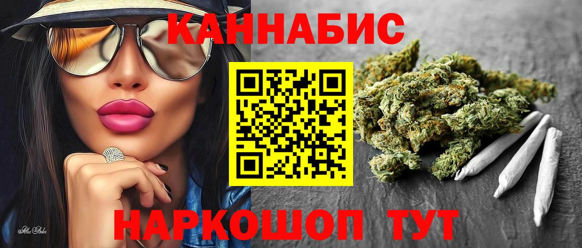 Конопля Bruce Banner Сибай